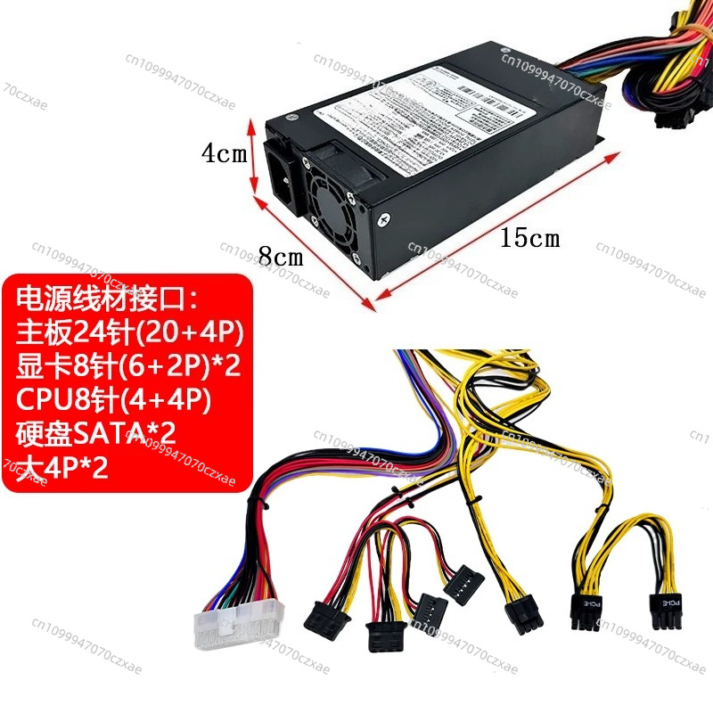 DPS‑500AB‑5 Rated 500W Small 1 - Atx Power Supply 1U Flex 500W recension och pris
