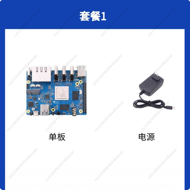 Applicable To Orange Pi 5 Plus - Orange Pi 5 Plus 32Gb recension och pris