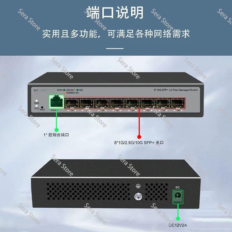 8 Ports Full 10 Gigabit Ethern - Sfp+ 10G Managed Switch 8 Port recension och pris